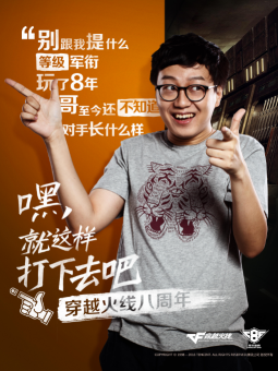 CF八周年最牛手枪征集叭活动地址送战龙M4A1活动地址