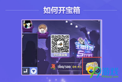 QQ飞车星光秀场2周年爱就在一起活动网址 送永久