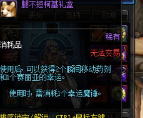 dnf5月魔盒能开出什么 5月魔盒腿不短柯基礼盒内容介绍