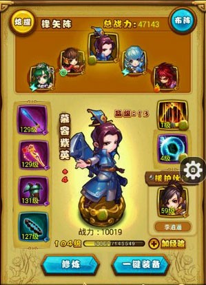 仙剑奇侠传手游第六章隐藏关通关技巧攻略
