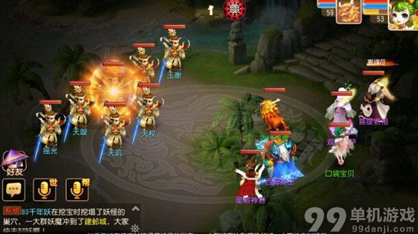 梦幻西游手游北斗七星阵怎么过？打法阵容推荐攻略