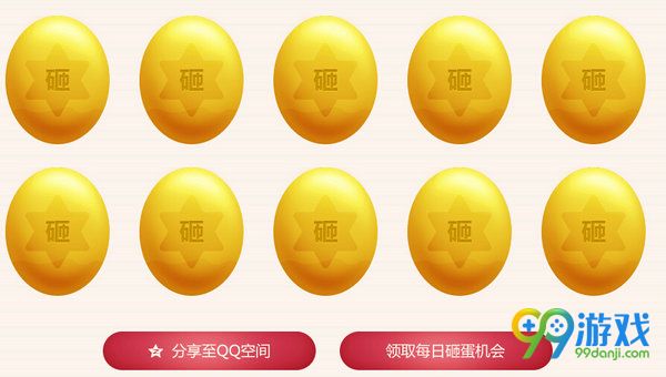 剑灵三月恋爱的季节活动网址 QQ浏览器领礼包