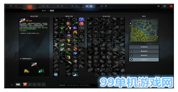 dota2 2016秋季勇士令状秋季珍藏2上线
