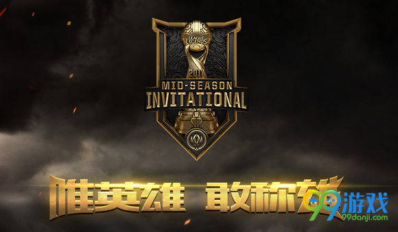 lol2017季中冠军赛WEVSFW第二场文字战报
