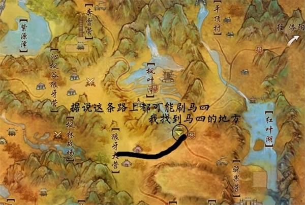 剑网三重制版枫林客怎么获得?枫林客任务触发获取流程一览