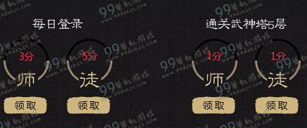 剑灵气宗版洪门之师活动地址详情 师徒任务换S2.5苍龙