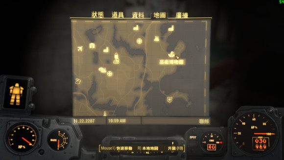 辐射4巫师博物馆位置在哪 巫师博物馆在什么地方