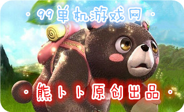 魔兽世界7.0借眼一看任务怎么做 借眼一看任务完