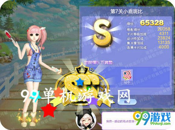 QQ炫舞旅行挑战第60期SSS搭配全关卡攻略