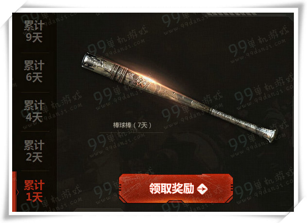 CF玩战队排位活动地址 累计上线轻松得好礼一览