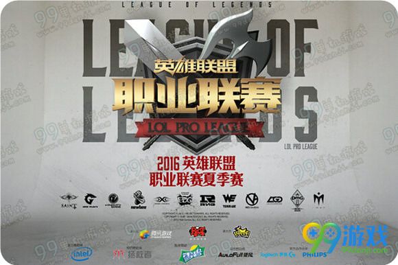 lpl2016夏季赛6月18日IG vs RNG比赛视频&文字战报