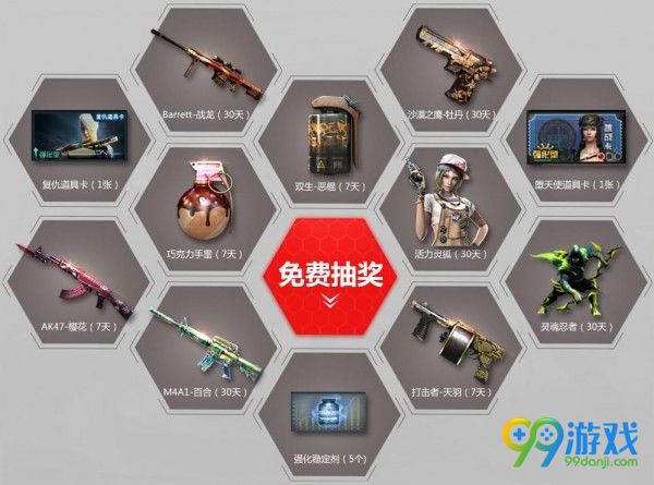 CF10月回归特权活动地址在哪 CF10月回归特权活动地址介绍