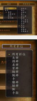 魔兽世界7.0前夕幻化系统在哪看 幻化系统玩法教学