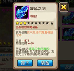 我叫MT2试炼塔必备英雄地中海装备选择搭配攻略
