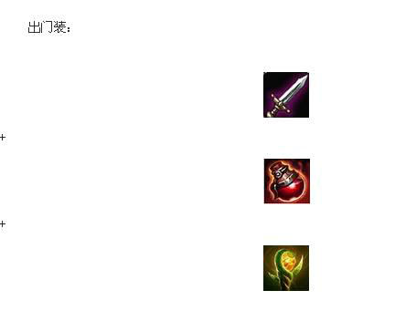 LOL新英雄纳尔玩法 纳尔天赋加点出装攻略
