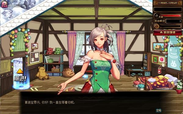 DNF阳光少女成长记第二季活动怎么玩 DNF养女儿第二季活动攻略