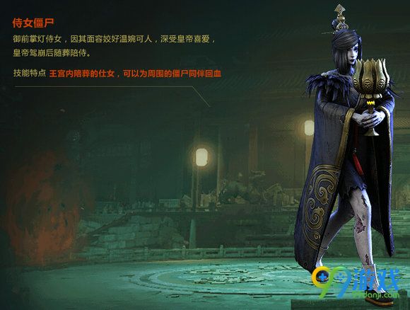 逆战战国尸皇怎么打 战国尸皇掉什么
