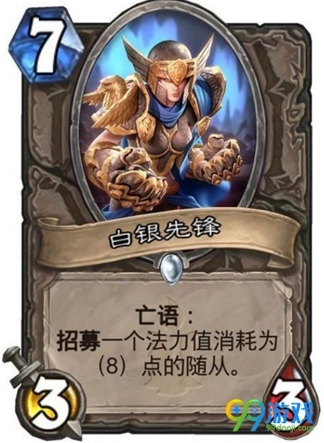 炉石传说狗头人与地下世界什么时候出 狗头人与地下世界新卡