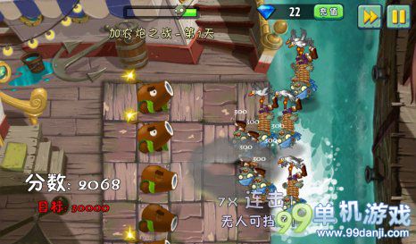 植物大战僵尸2海盗港湾加农炮之战第1关攻略