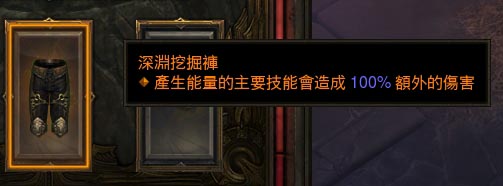 暗黑3武僧2.3快速开荒伐木装备选择及技能搭配推荐