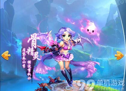 梦幻西游手游阴曹地府怎么加点好?阴曹地府加点攻略