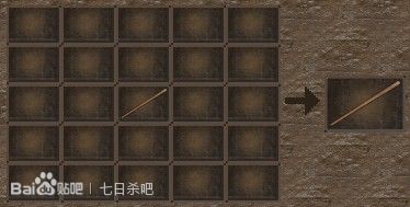 七日杀合成表大全 所有物品的合成公式