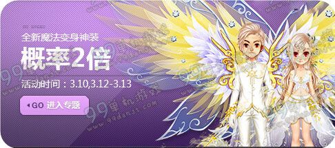 QQ飞车星梦云图套装怎么得 全新魔法变身套装效果一览