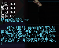 DNF悲叹的耳环袖珍罐能开出什么 DNF悲叹耳环袖珍罐耳环属性