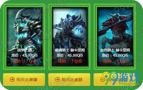 lol阿卡丽的神秘商店5月活动 2016五一1折皮肤限时买