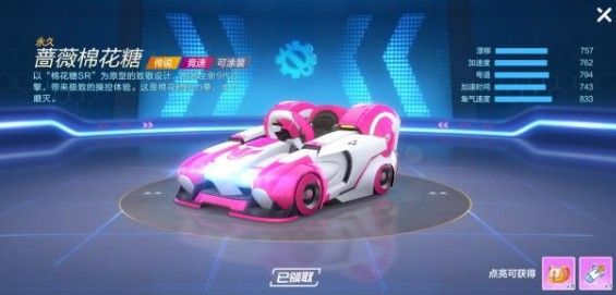 跑跑卡丁车手游s2赛季可以继承哪些东西 跑跑卡丁车手游s2赛季新玩法一览