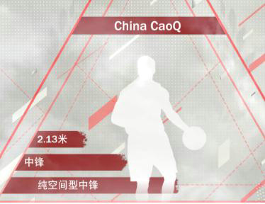 NBA2K18生涯模式怎么改名字 生涯模式改名字方法一览