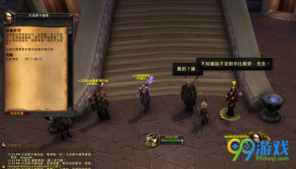 魔兽世界7.0抑魔金熔炉怎么解锁 抑魔金熔炉解锁流程