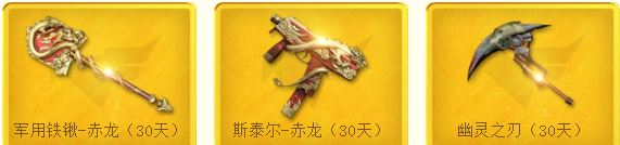 CF十月你最幸运活动网址 幸运9选3免费领礼包
