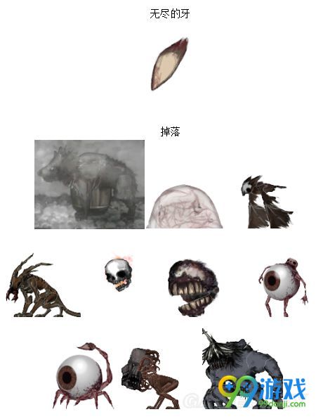 盐和避难所升级变质材料怎么获得 升级材料掉落一览