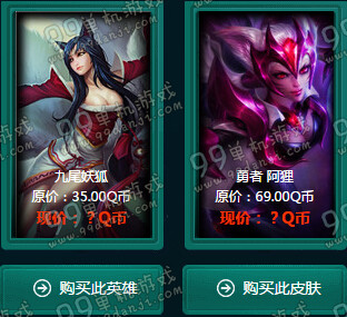 LOL11月阿卡丽的神秘商店活动地址与详情 折扣皮肤英雄全览