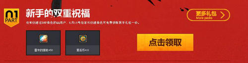 DNF魔界的召唤宿命倒悬会员活动介绍与网址