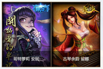 lol2016丰盛魄罗佳肴能兑换什么皮肤一览