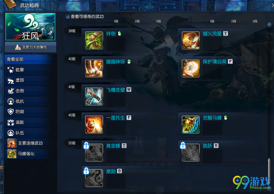 剑灵1月17日55级西洛版本召唤师技能改版前后对比分析