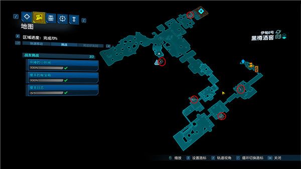 无主之地3战友挑战位置汇总 无主之地3战友挑战收集品位置详情