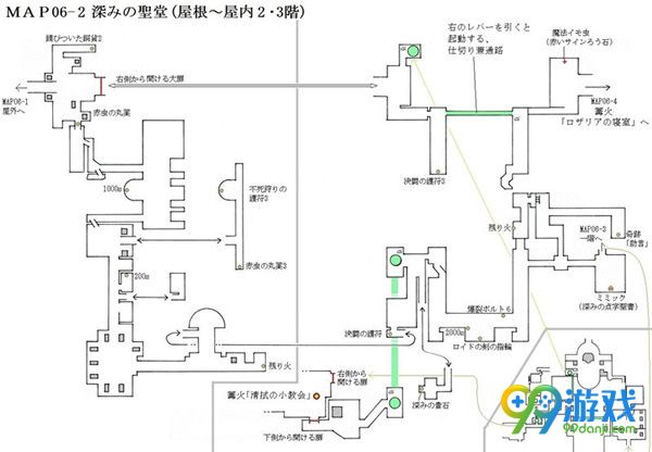 黑暗之魂3物品位置一览 黑暗之魂3全物品地图位置