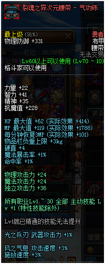 DNF光兵罩子套打团装备怎么选择 DNF光兵罩子套打团装备选择攻略