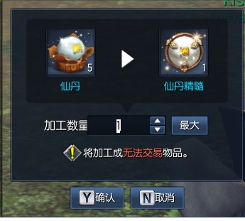 剑灵仙丹精髓有什么用 仙丹精髓怎么刷攻略