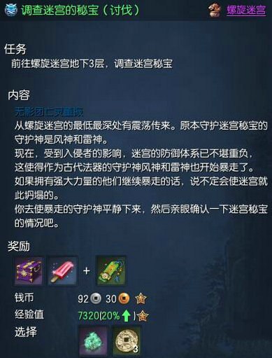 剑灵祝贺花朵怎么得 祝贺花朵获取途径汇总