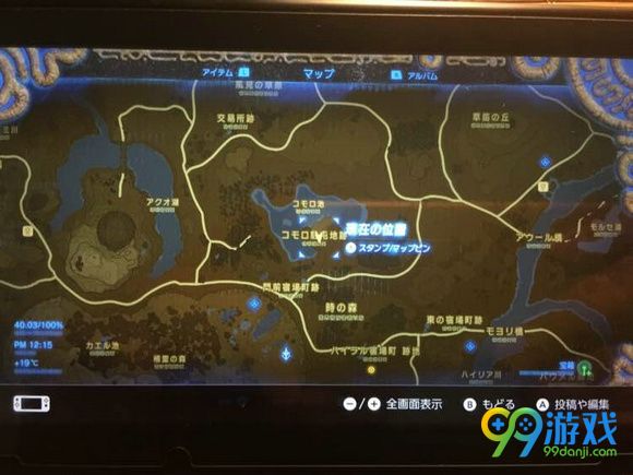 塞尔达传说荒野之息太古假面在哪 太古假面位置介绍