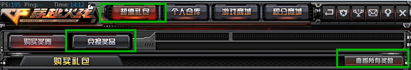 CF王牌幸运星2月网址 2017.2.21-3.8全场1折道具一览