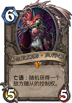 炉石传说猛犸年即将到来 2017年新版本更新进程曝光