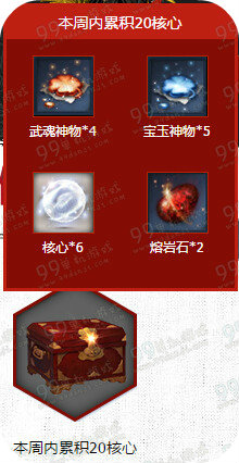 剑灵绝对邪恶理论活动地址 新副本每日通关领奖励