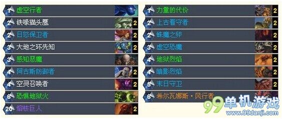 炉石传说高胜率巨人蜘蛛园卡组分享 术士攻略
