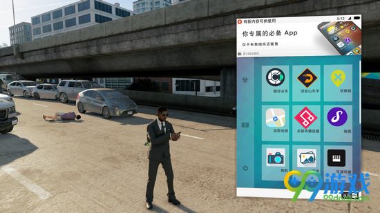 看门狗2手机APP怎么用 看门狗2手机APP用法一览