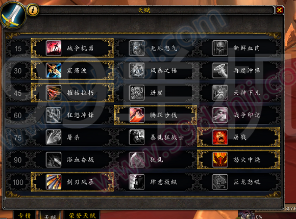 魔兽世界7.0前夕ZS战士专精天赋加点推荐分享